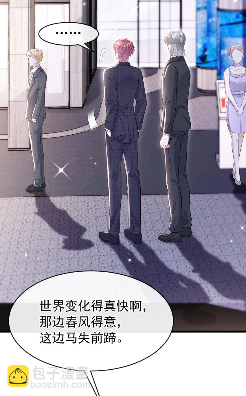 102 我会再次追上你！-第103话