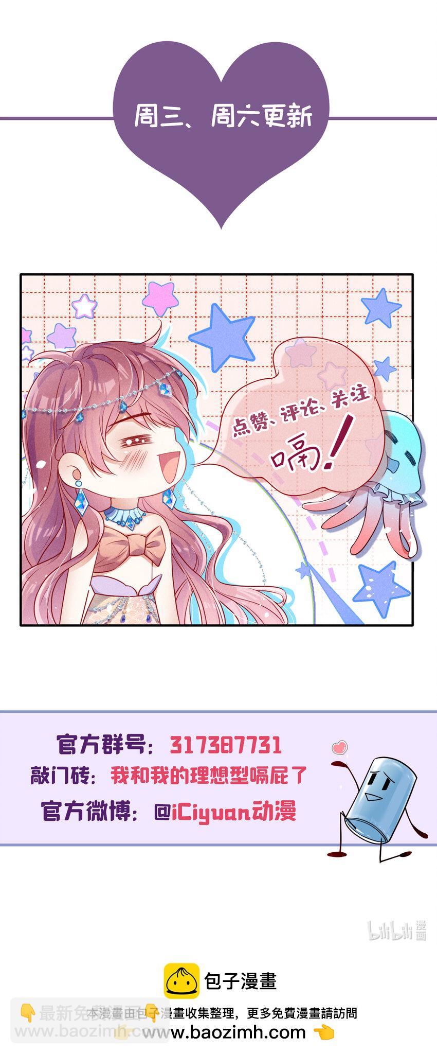 102 我会再次追上你！-第103话