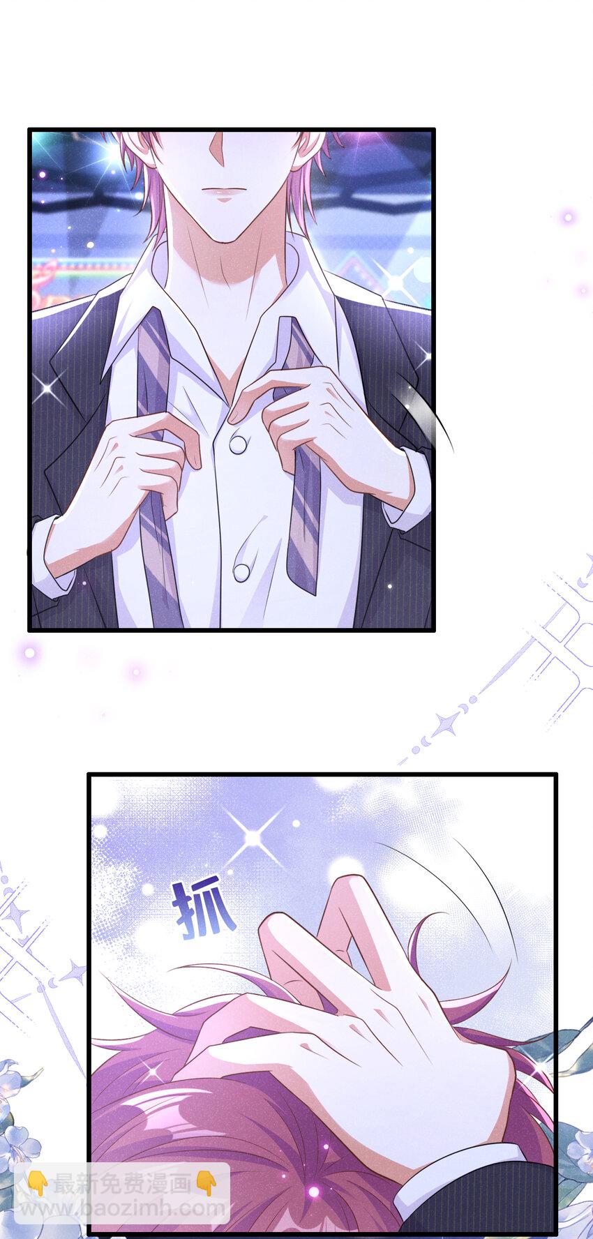 104 你要我穿女装？-第105话