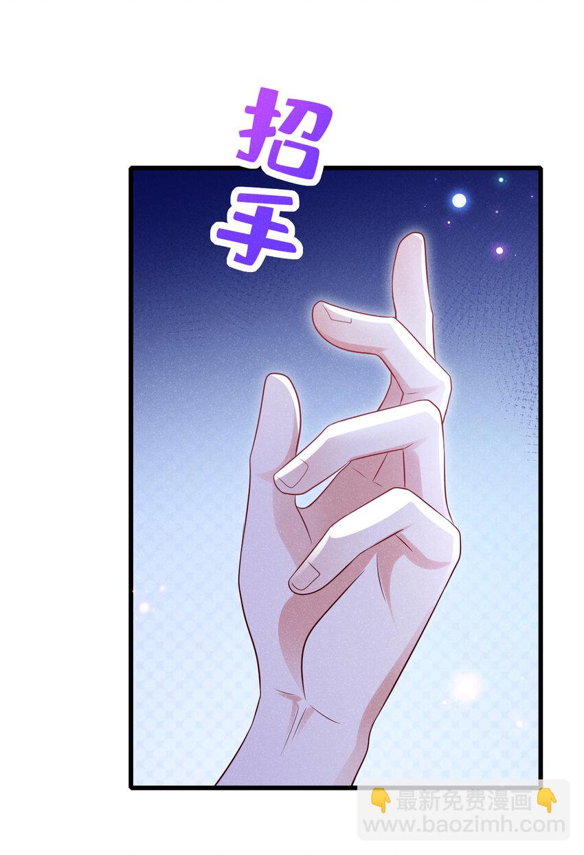 104 你要我穿女装？-第105话