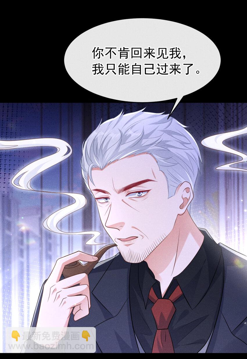 106 川儿，别怕-第107话
