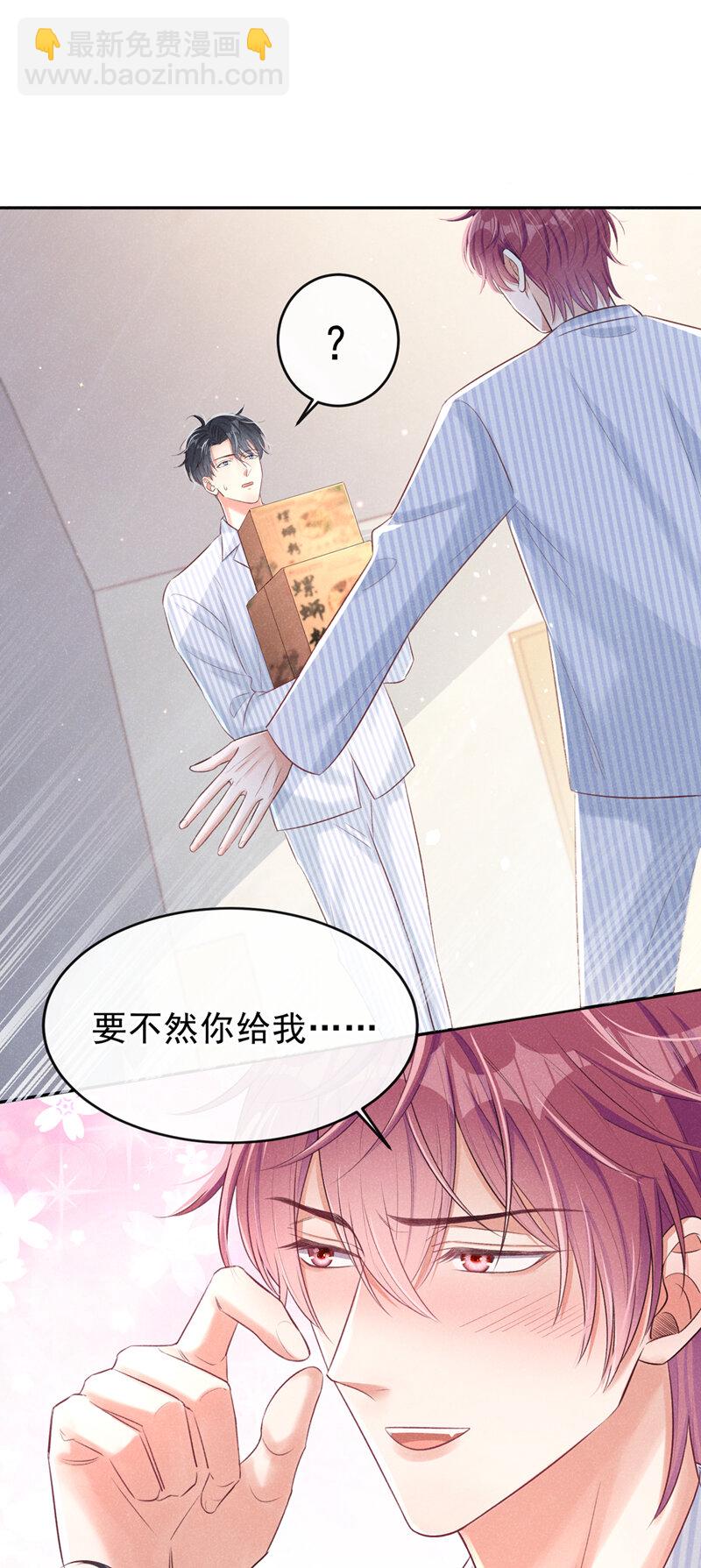 2 胃癌能吃螺蛳粉吗？-第3话