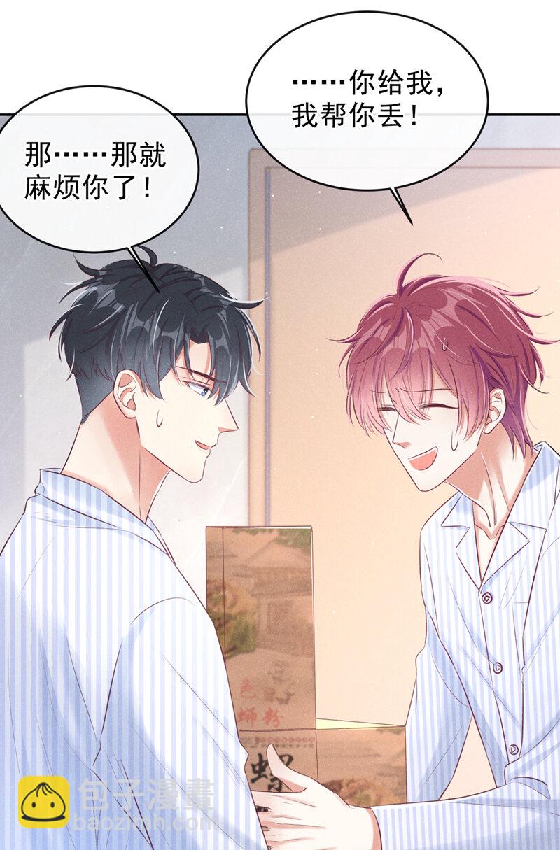 2 胃癌能吃螺蛳粉吗？-第3话