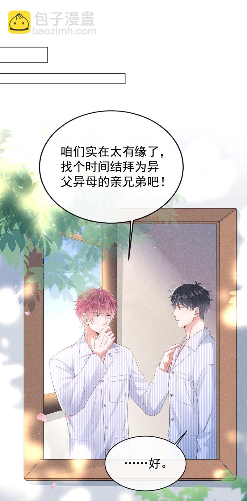 2 胃癌能吃螺蛳粉吗？-第3话