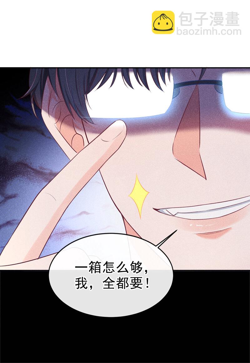 2 胃癌能吃螺蛳粉吗？-第3话
