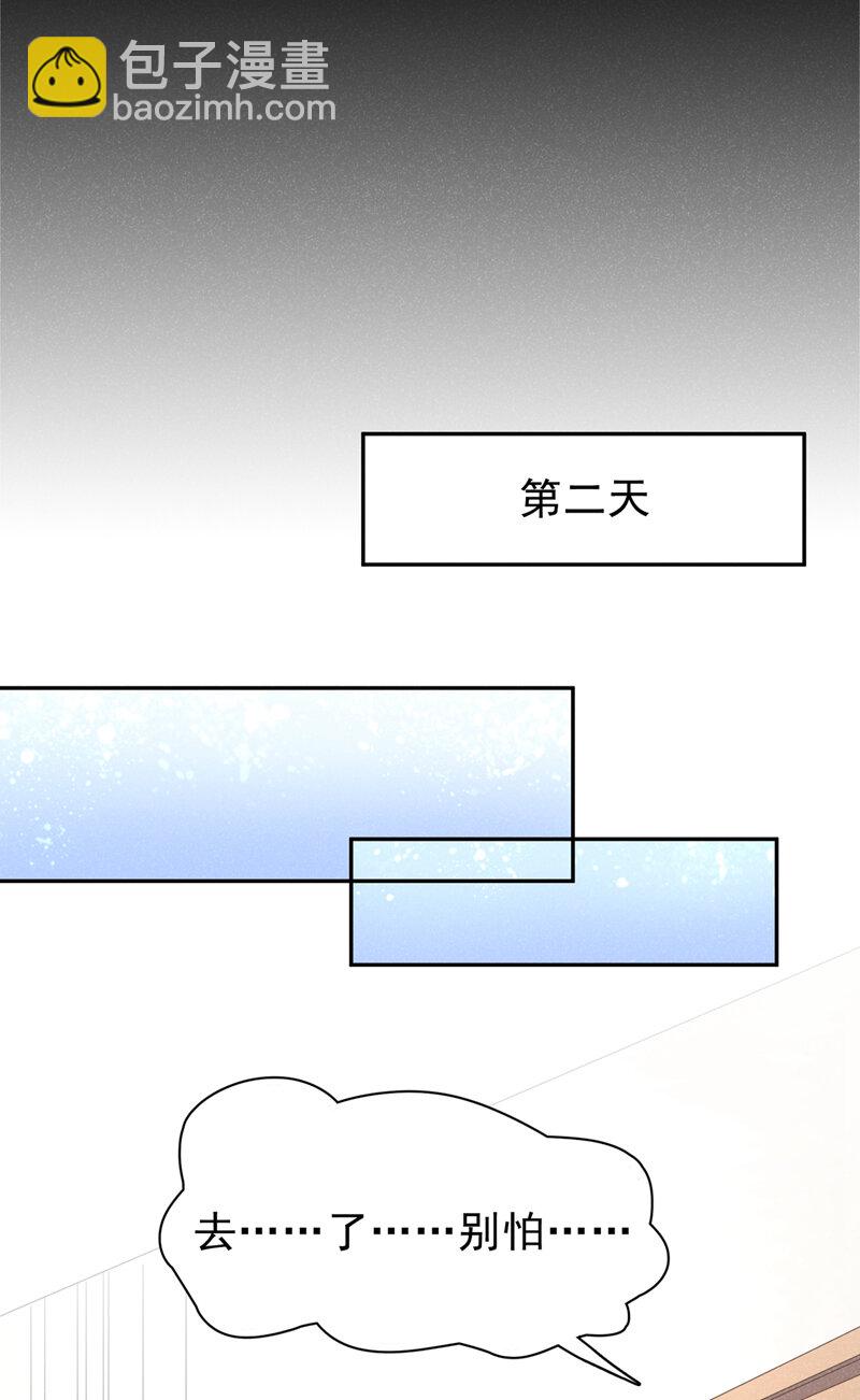 2 胃癌能吃螺蛳粉吗？-第3话