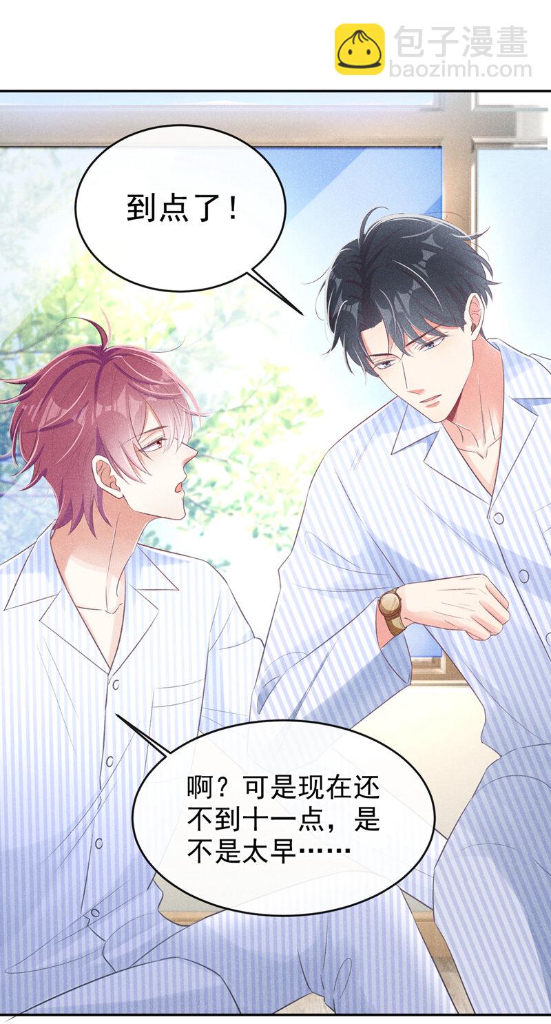 2 胃癌能吃螺蛳粉吗？-第3话