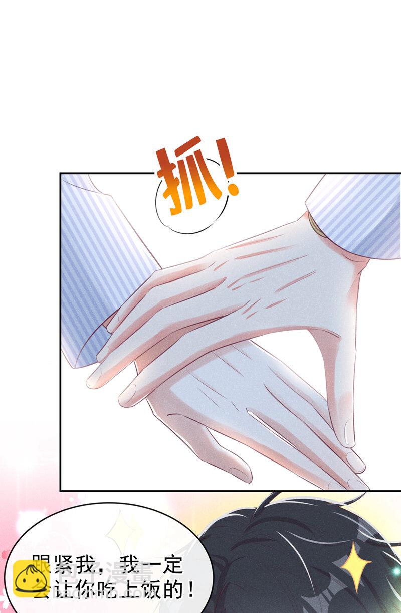 2 胃癌能吃螺蛳粉吗？-第3话