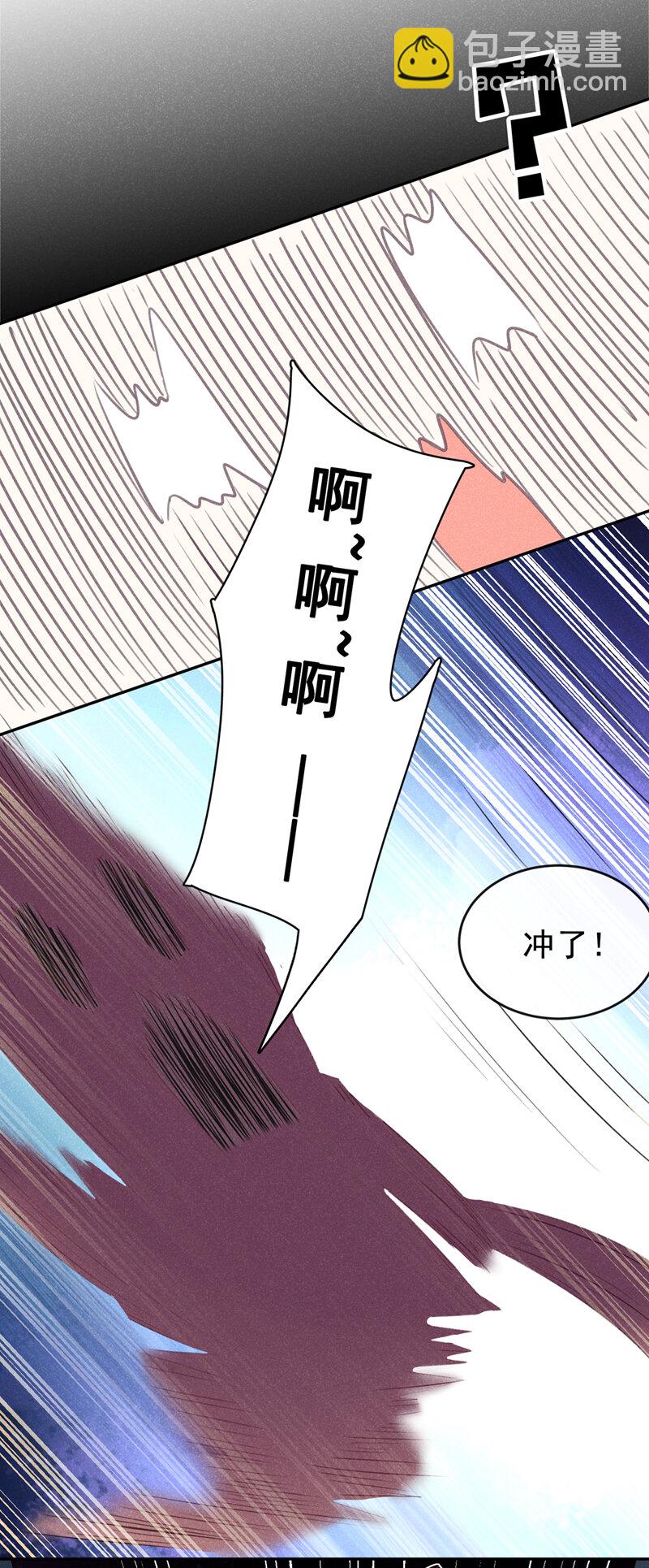 2 胃癌能吃螺蛳粉吗？-第3话