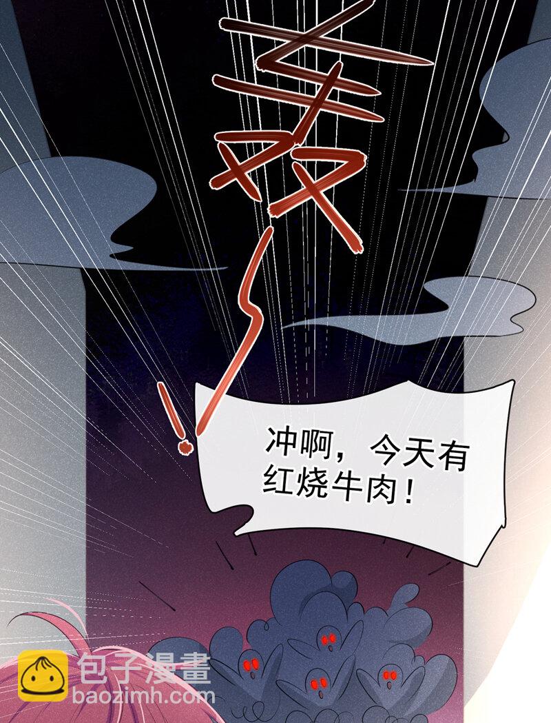 2 胃癌能吃螺蛳粉吗？-第3话