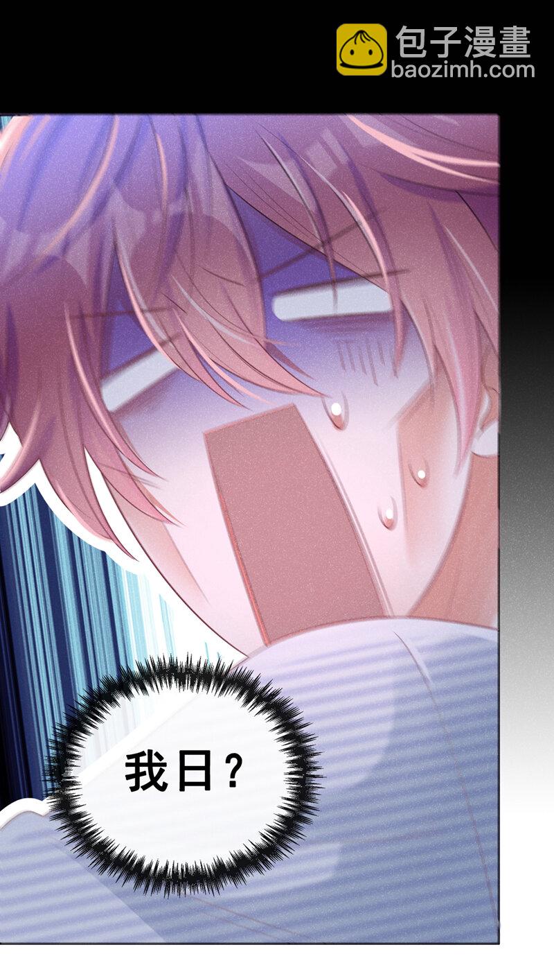 2 胃癌能吃螺蛳粉吗？-第3话