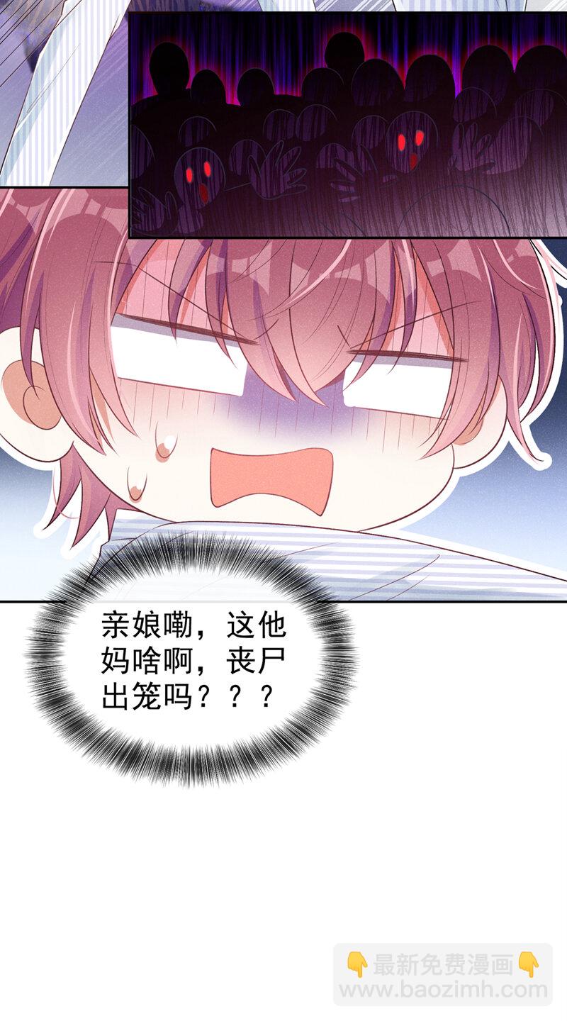 2 胃癌能吃螺蛳粉吗？-第3话