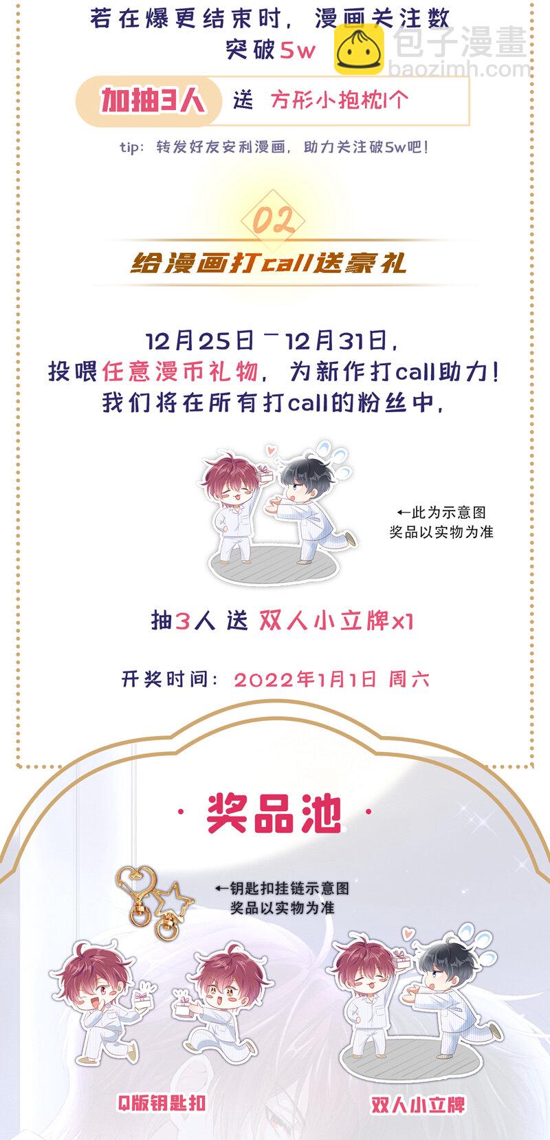 2 胃癌能吃螺蛳粉吗？-第3话