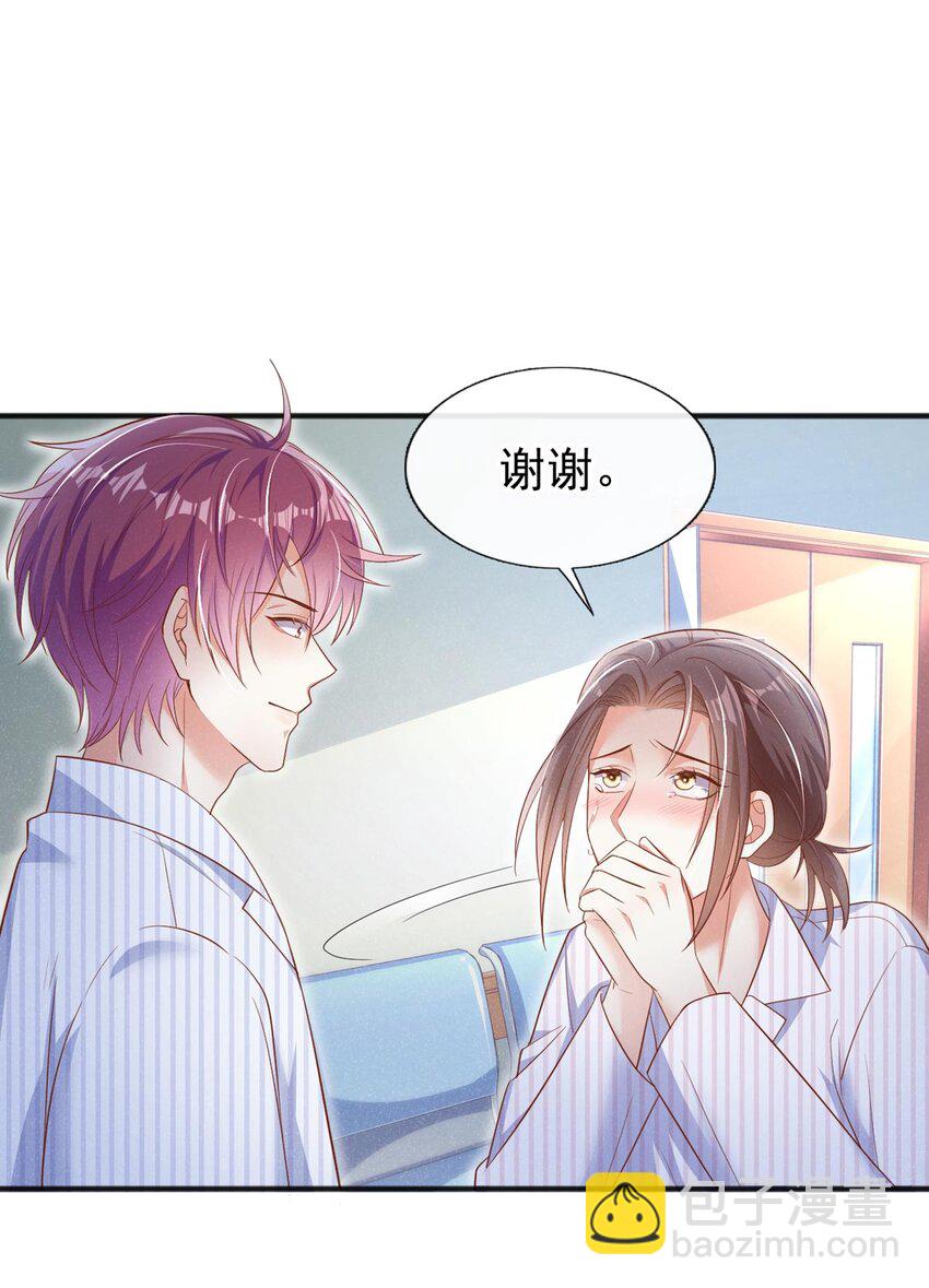 25 你听到狗叫声了吗？-第25话