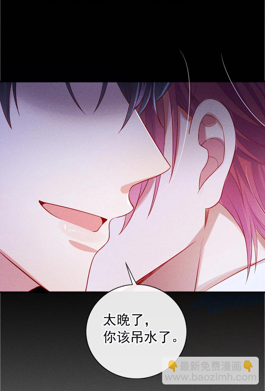 27 难道要表白了？！-第27话