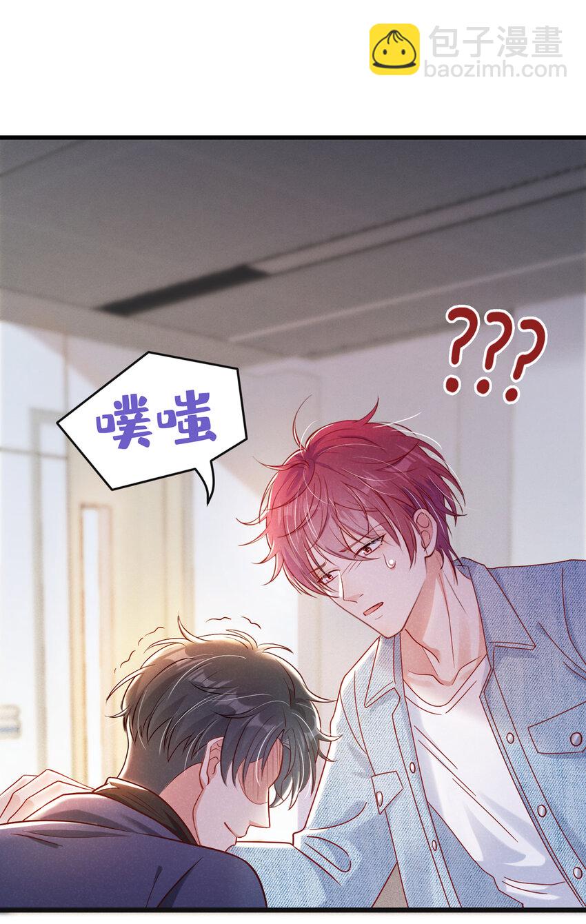 34 劳资不演了！-第35话