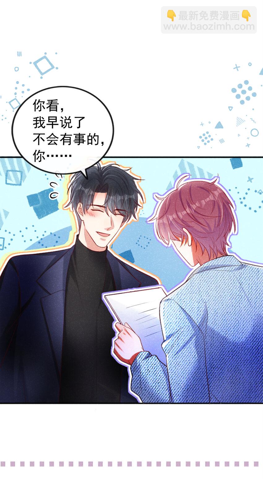 34 劳资不演了！-第35话