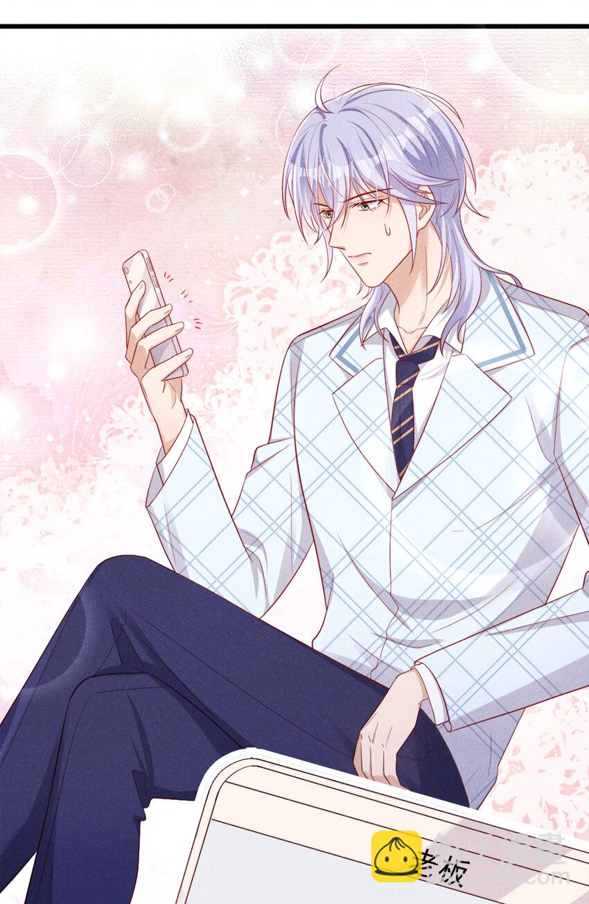 36 什么前男友？-第37话
