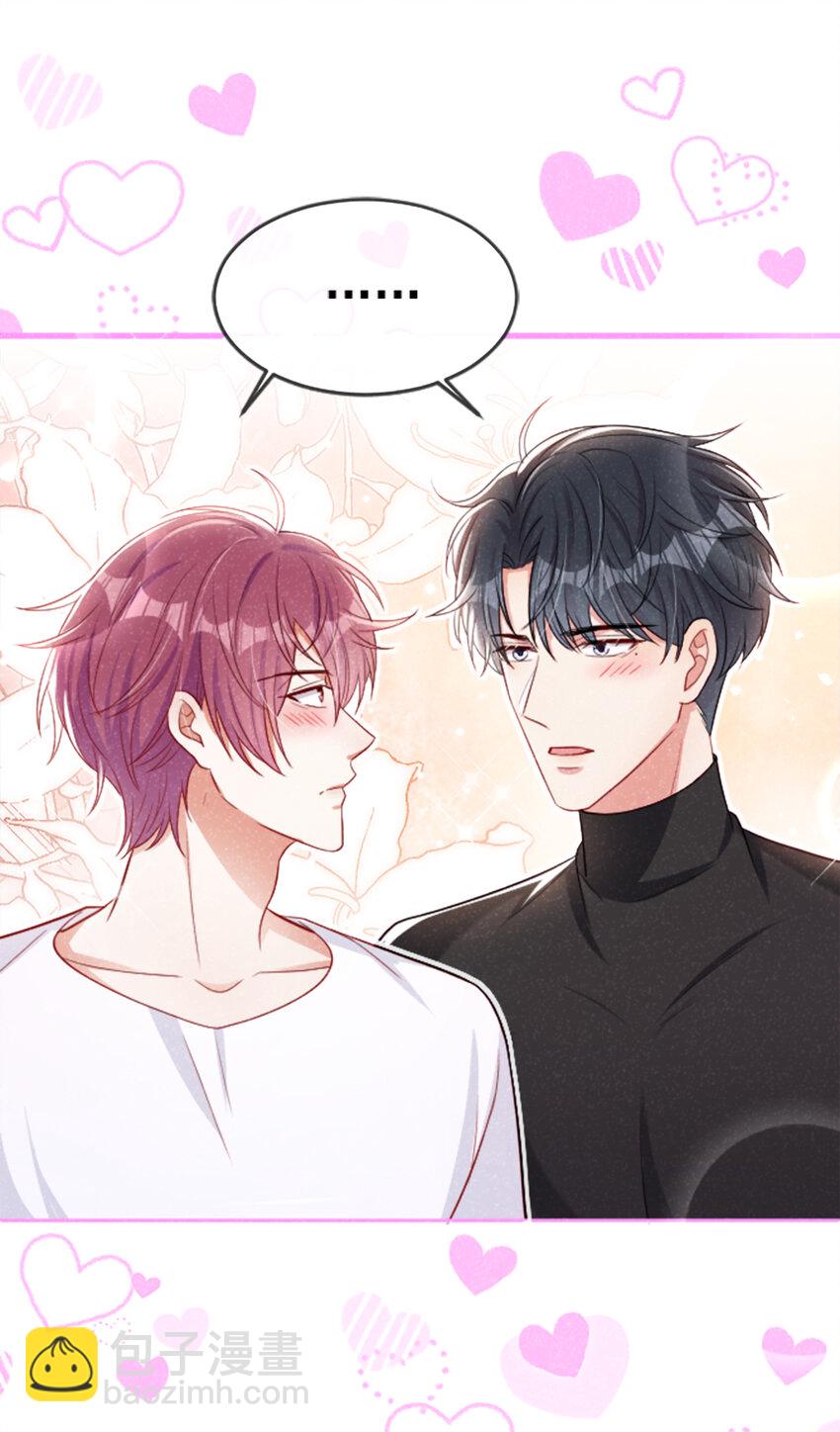 38 难道你想当第三者？-第39话