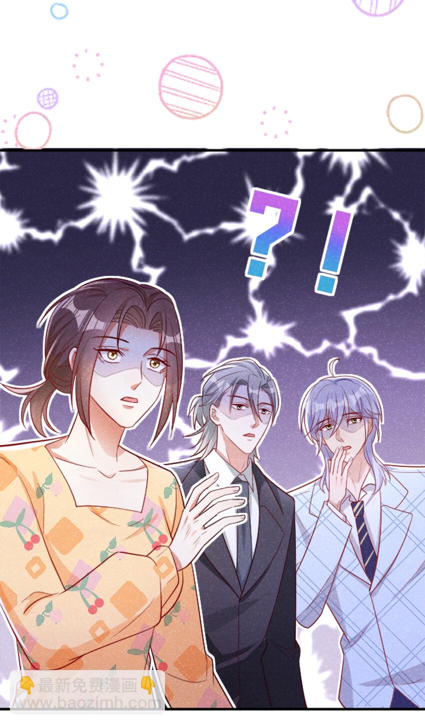 38 难道你想当第三者？-第39话
