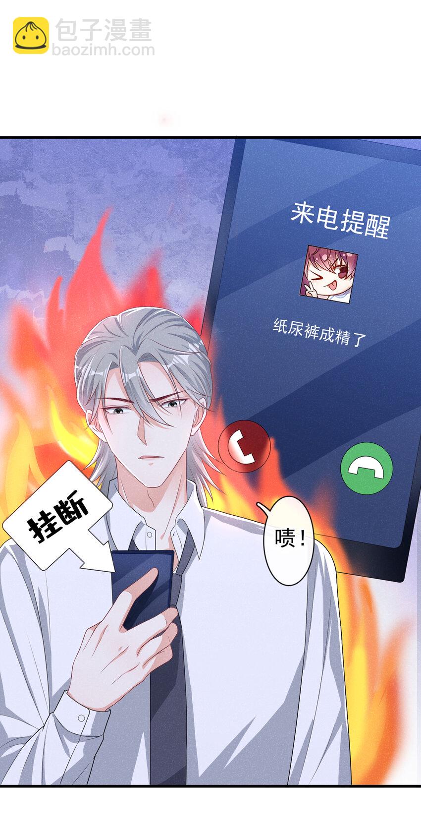40 他好可爱&hellip;&hellip;-第41话