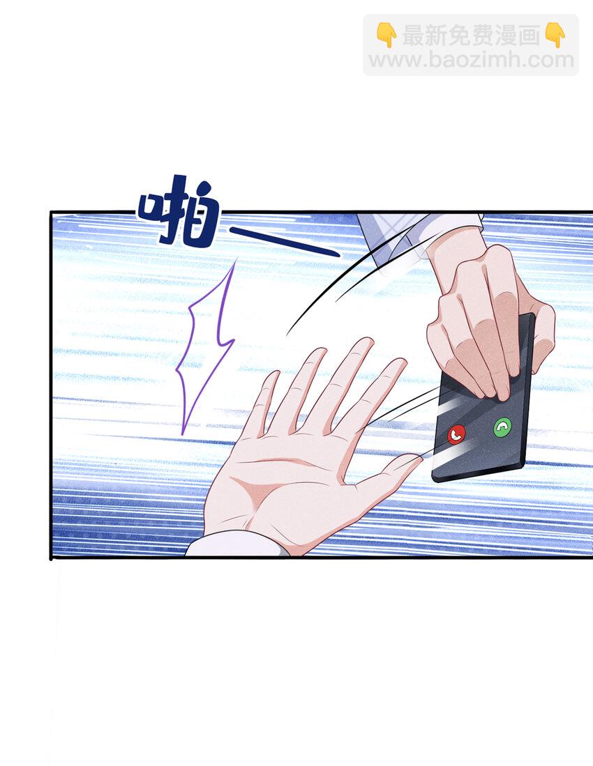 40 他好可爱&hellip;&hellip;-第41话