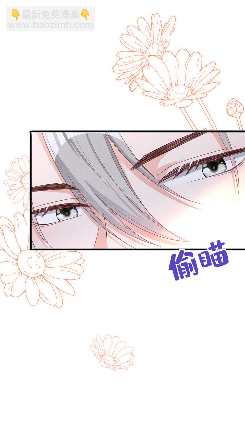 40 他好可爱&hellip;&hellip;-第41话