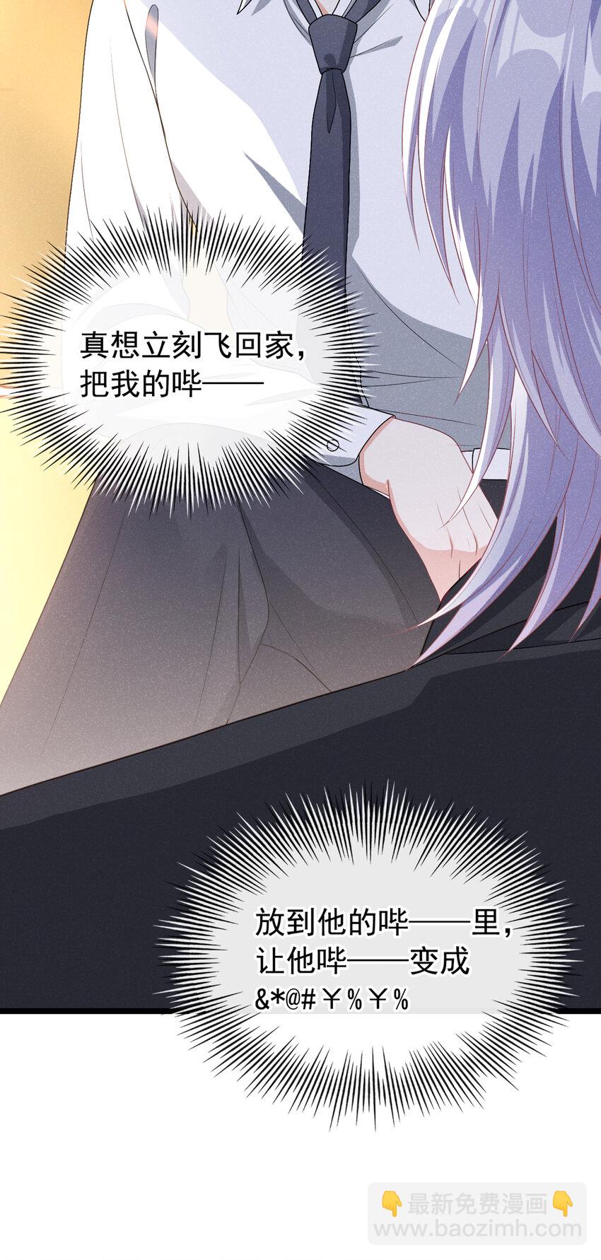 40 他好可爱&hellip;&hellip;-第41话