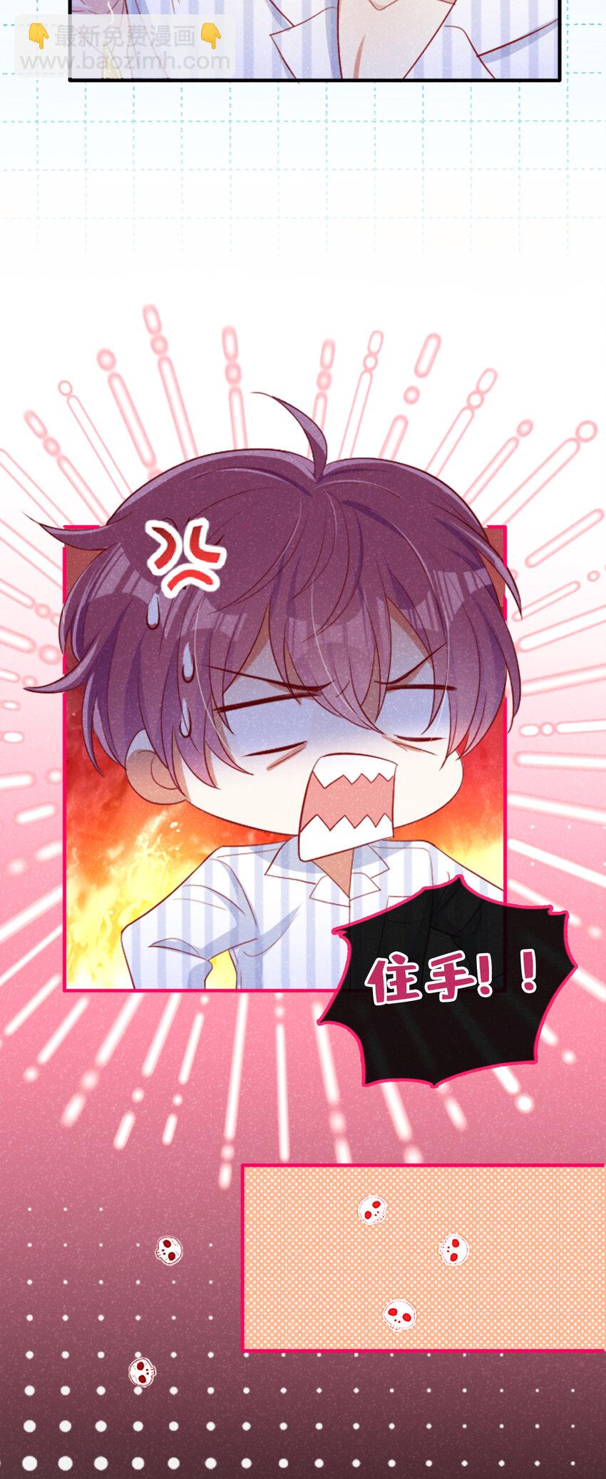 42 讨债的逼你卖身？-第43话