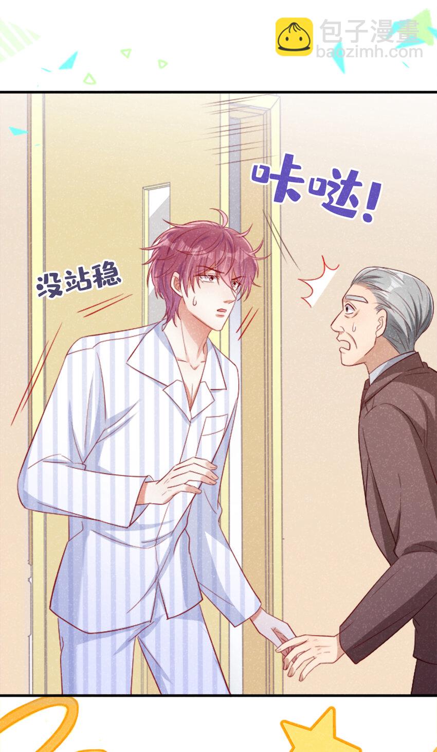 42 讨债的逼你卖身？-第43话