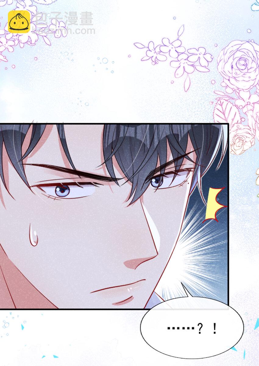 42 讨债的逼你卖身？-第43话