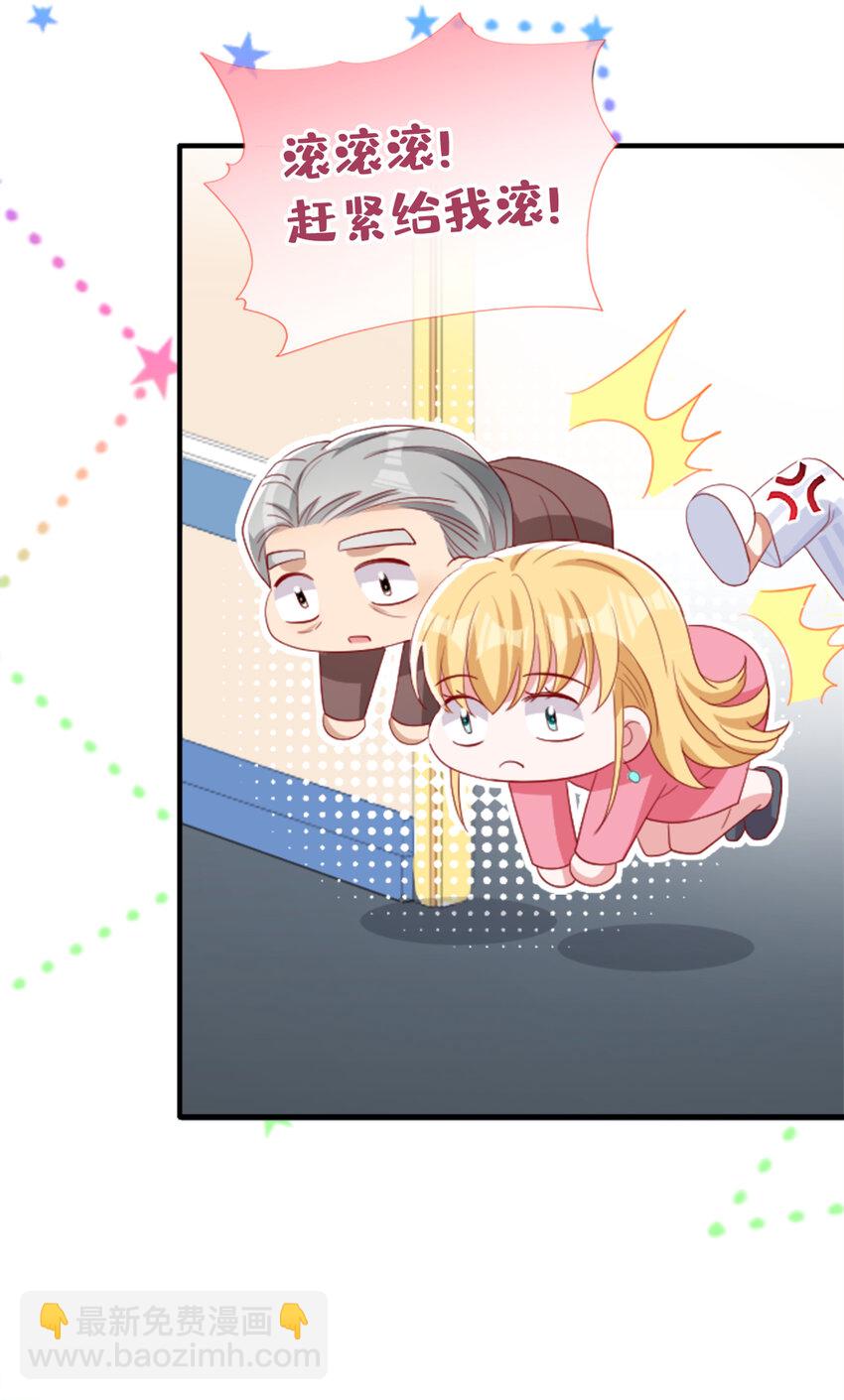42 讨债的逼你卖身？-第43话
