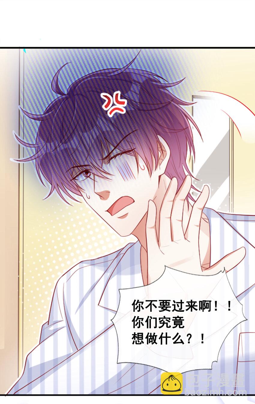 42 讨债的逼你卖身？-第43话