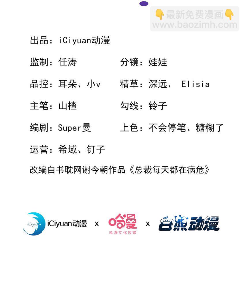44 这身材，真的馋！-第45话