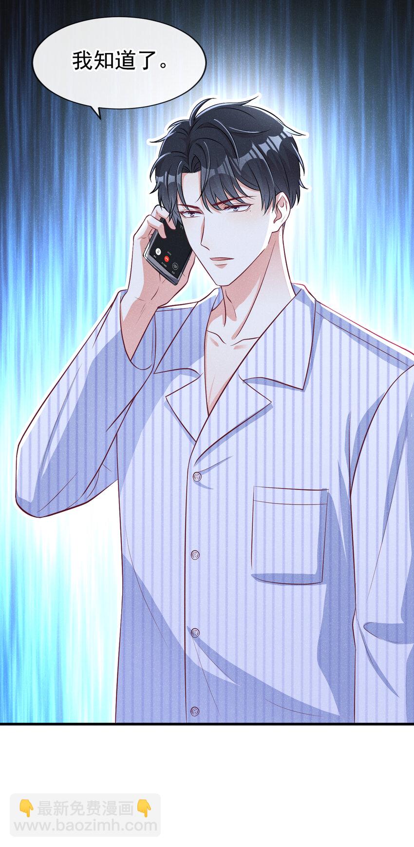44 这身材，真的馋！-第45话