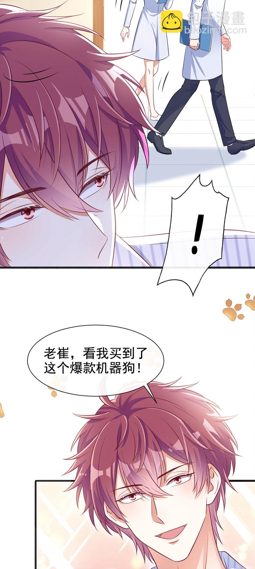 48 江桓&hellip;&hellip;死了？！-第49话