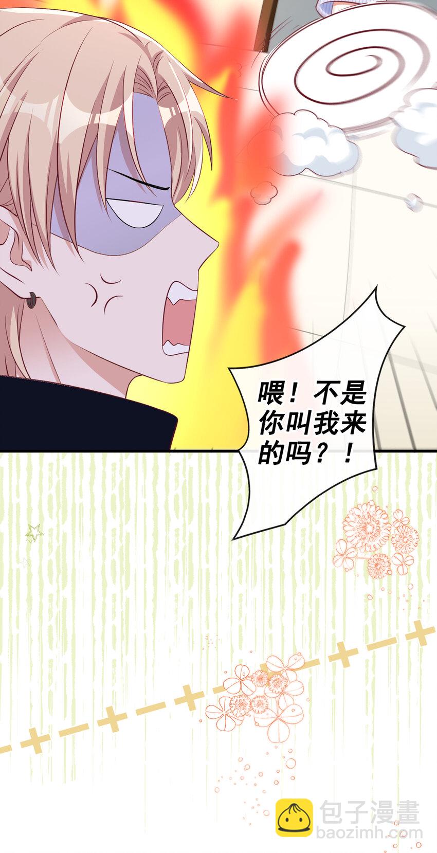 48 江桓&hellip;&hellip;死了？！-第49话