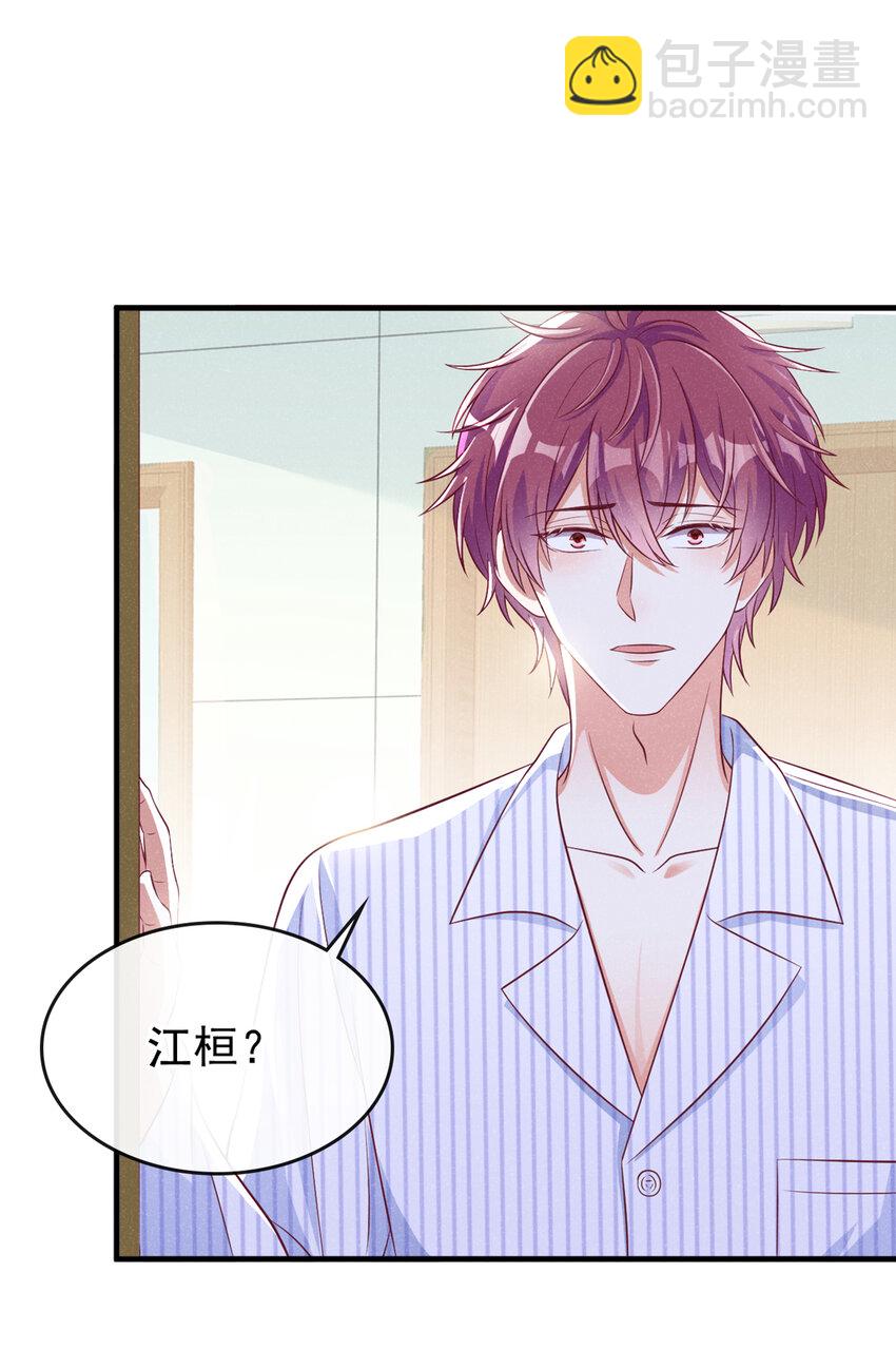48 江桓&hellip;&hellip;死了？！-第49话