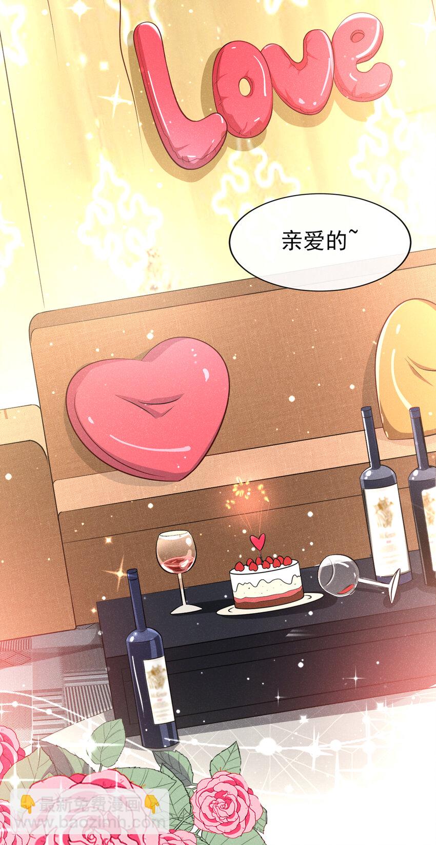 50 宝贝，我来了！-第51话