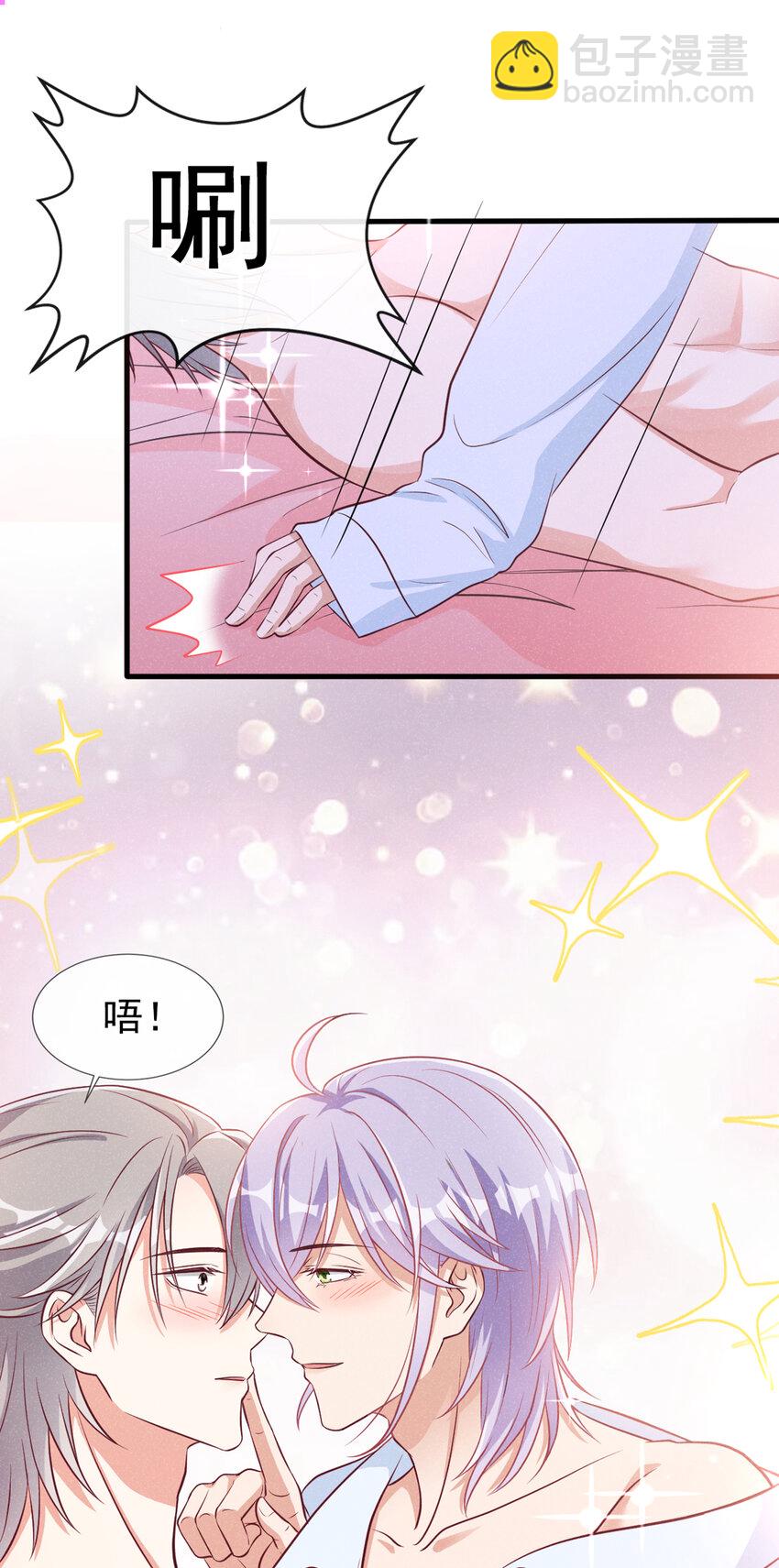 50 宝贝，我来了！-第51话