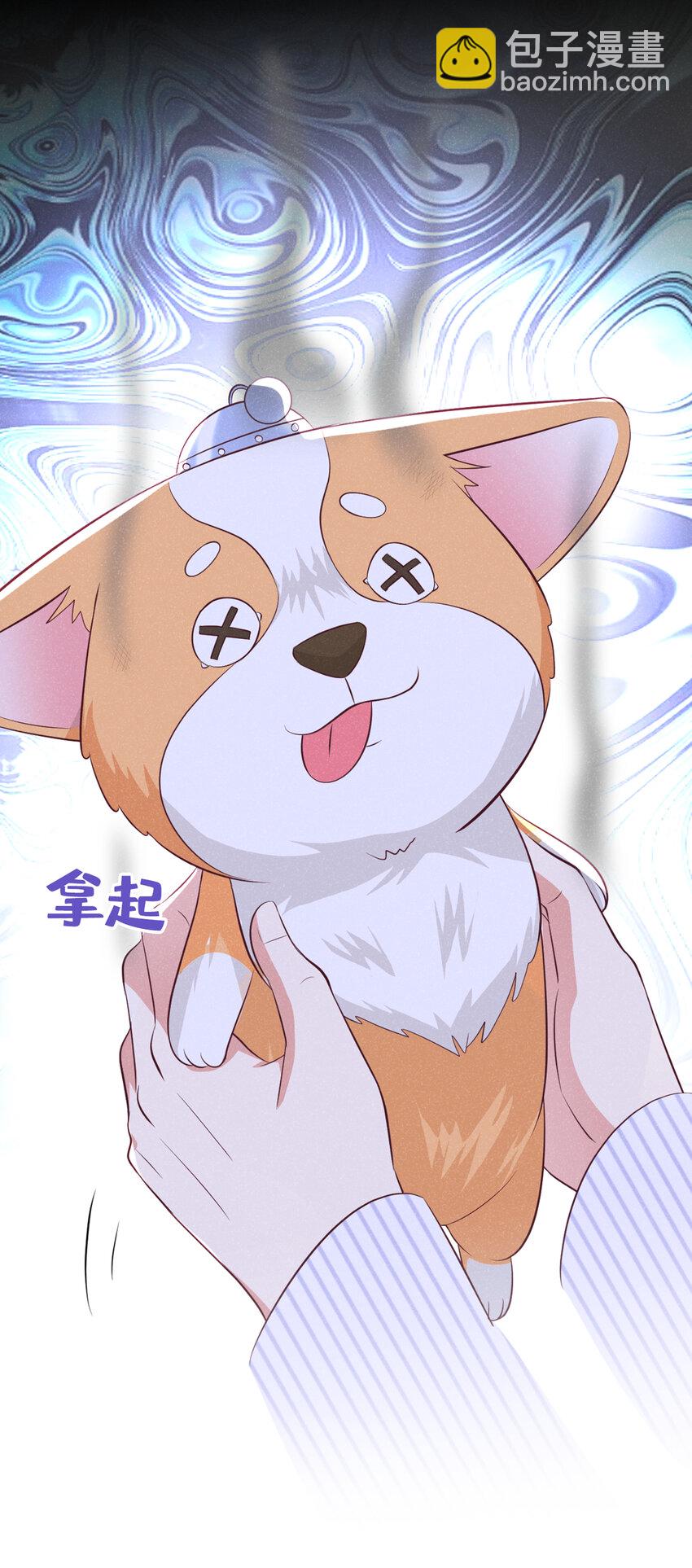50 宝贝，我来了！-第51话