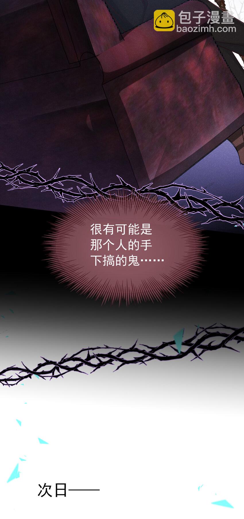 52 江桓让翅-第53话