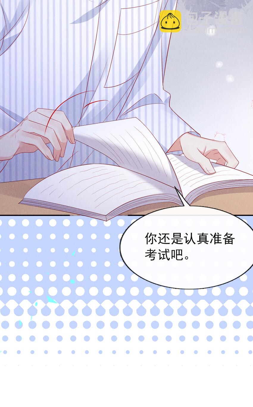 52 江桓让翅-第53话