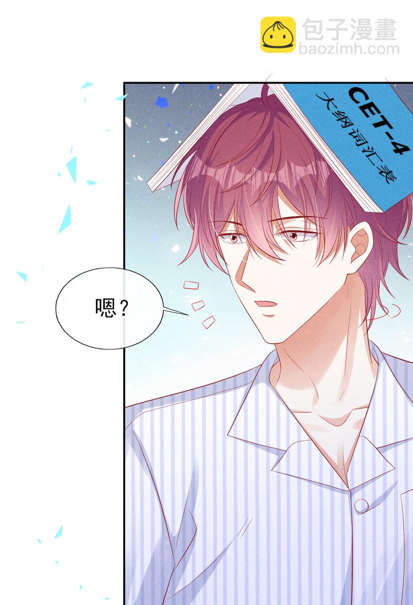 52 江桓让翅-第53话