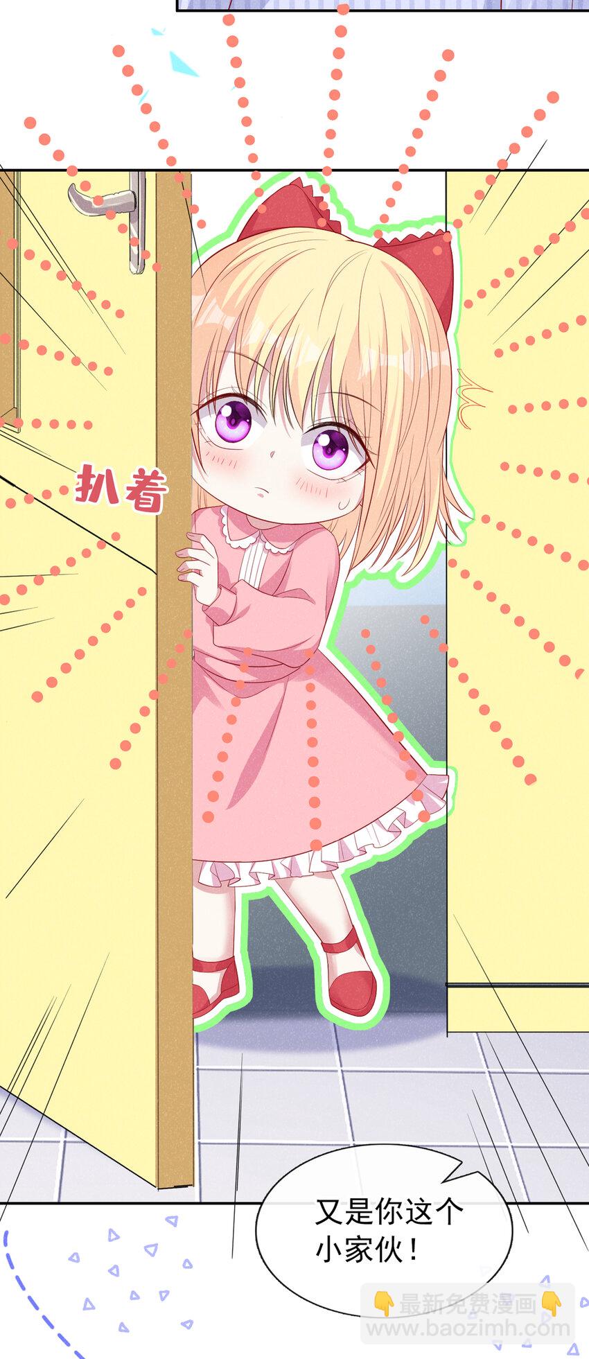 52 江桓让翅-第53话