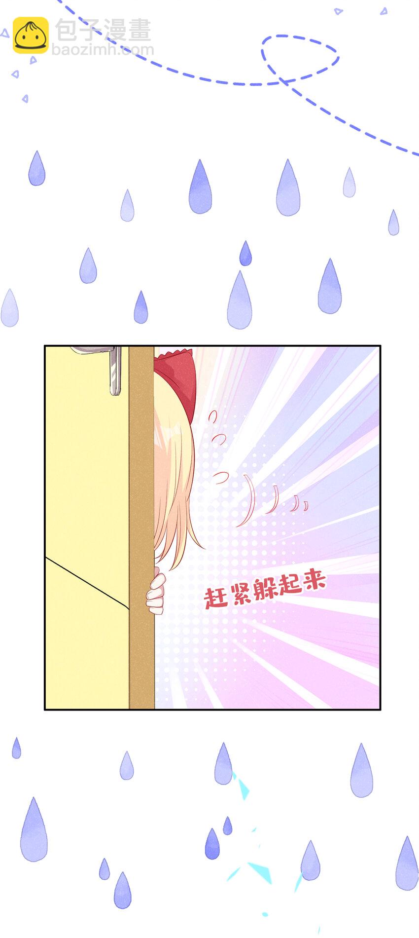 52 江桓让翅-第53话