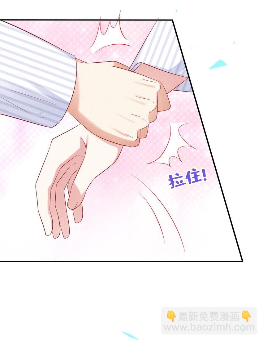 52 江桓让翅-第53话