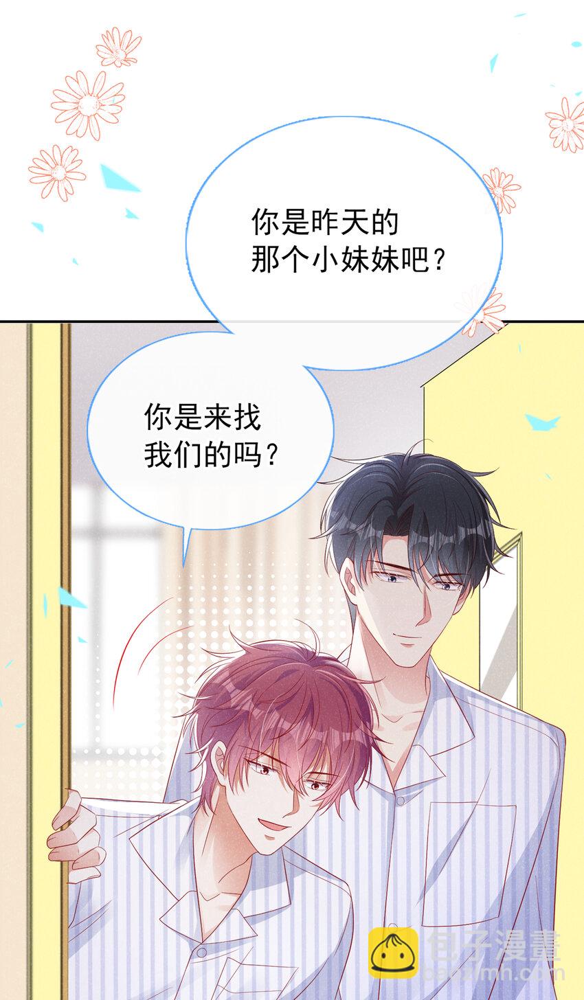 52 江桓让翅-第53话