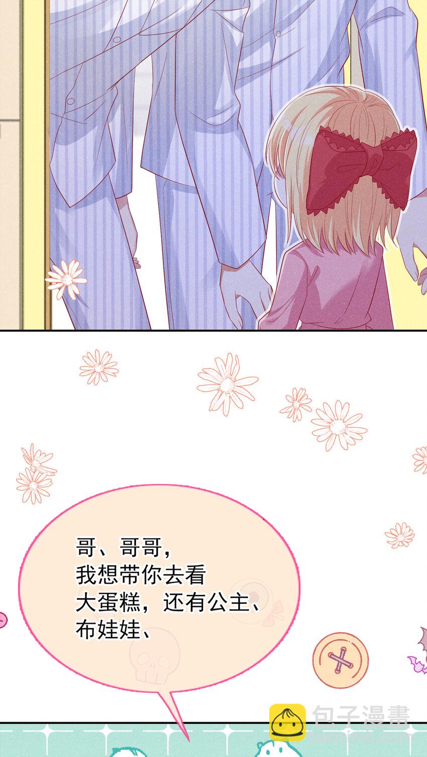 52 江桓让翅-第53话