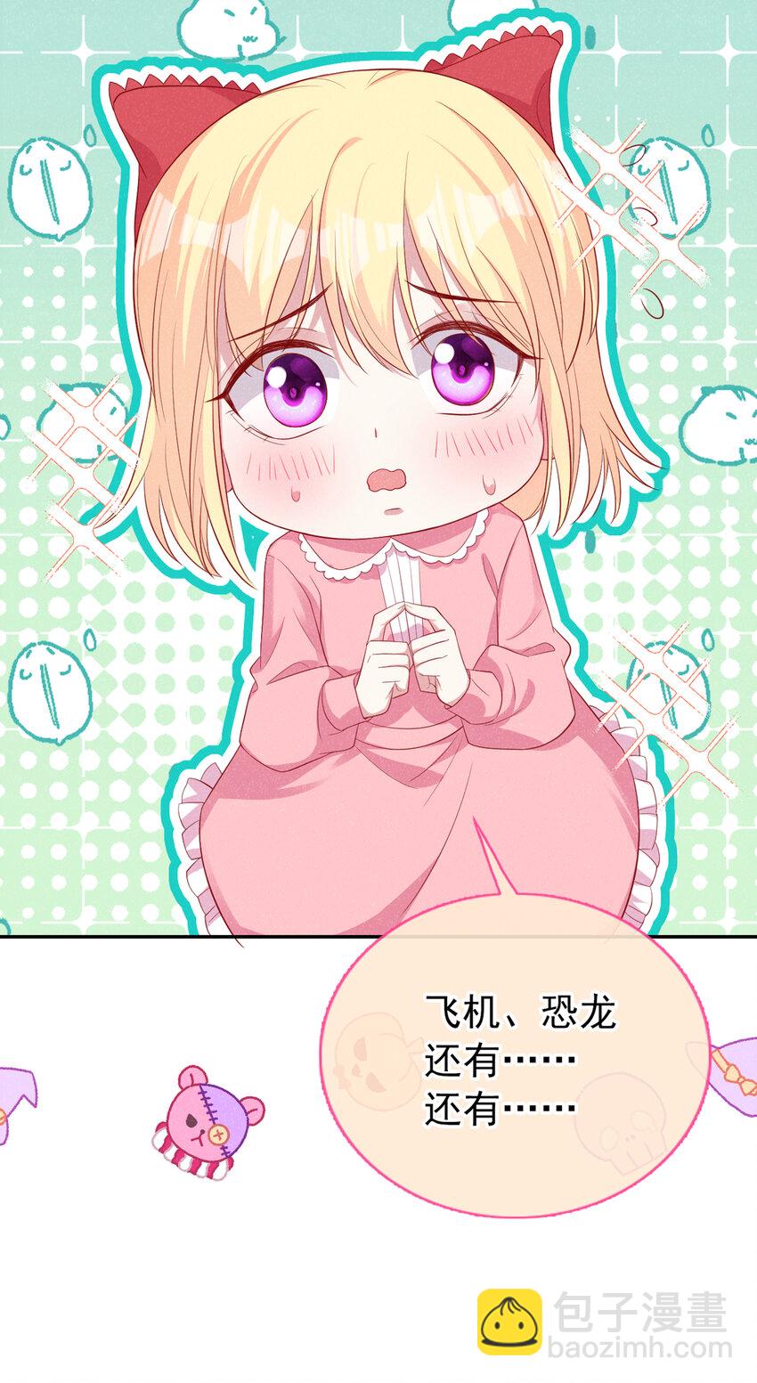 52 江桓让翅-第53话
